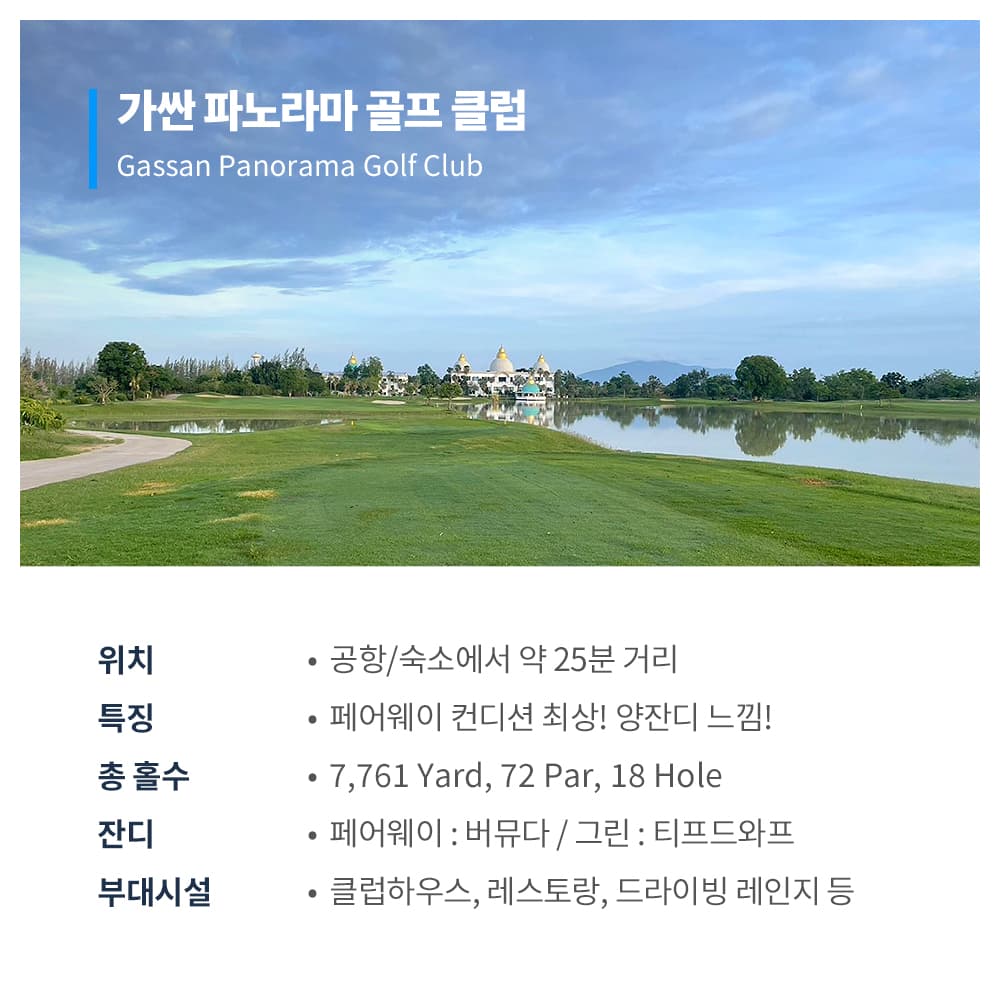 크로스 바이브 님만 골프팩 12