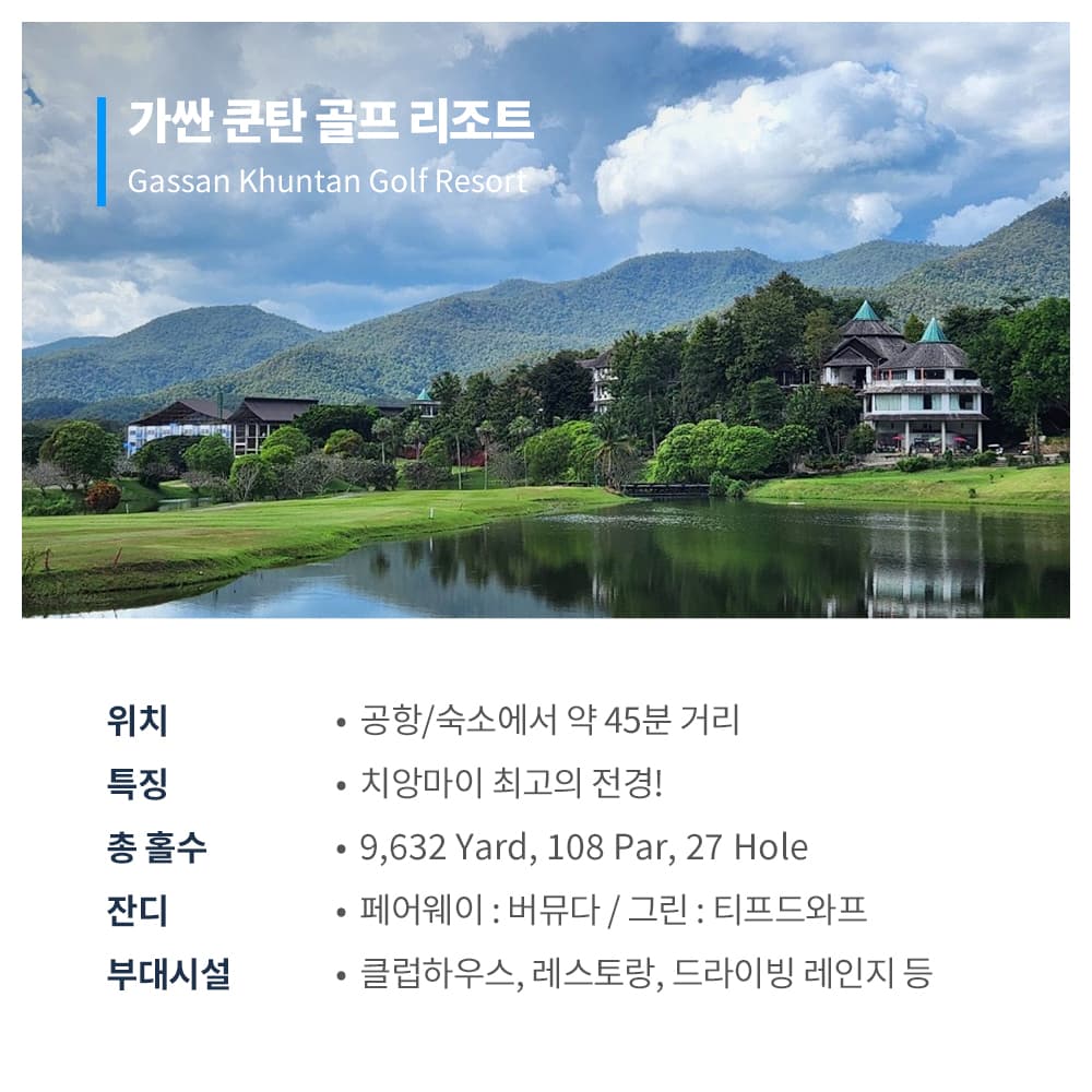 크로스 바이브 님만 골프팩 10